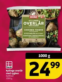 Løvbjerg Dansk Kyllinge overlår med rygben tilbud