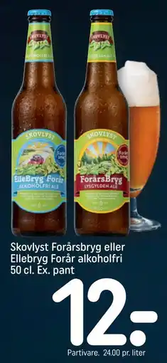 REMA 1000 Skovlyst Forårsbryg eller Ellebryg Forår alkoholfri 50 cl. Ex. pant tilbud