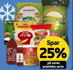 Løvbjerg På vores asiatiske serie tilbud