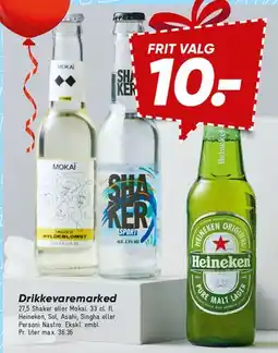 Bilka Mokai / Shaker / flaskeudvalg tilbud