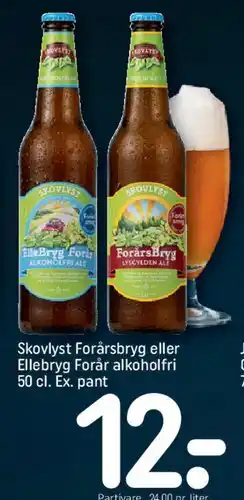 REMA 1000 Skovlyst Forårsbryg eller Ellebryg Forår (alkoholfri) tilbud