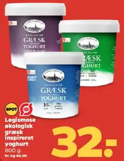 Netto Logismose græsk / inspireret yoghurt tilbud