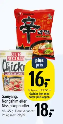 Føtex Samyang, Nongshim eller Nissin kopnudler tilbud