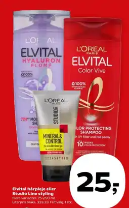 Kvickly Elvital hårpleje eller Studio Line styling tilbud