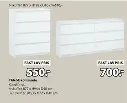 JYSK TANGE kommode tilbud