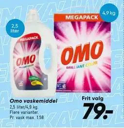 Bilka Omo vaskemiddel tilbud