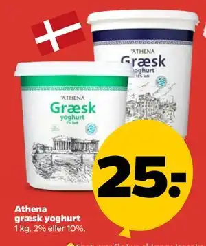 Netto Athena græsk yoghurt tilbud