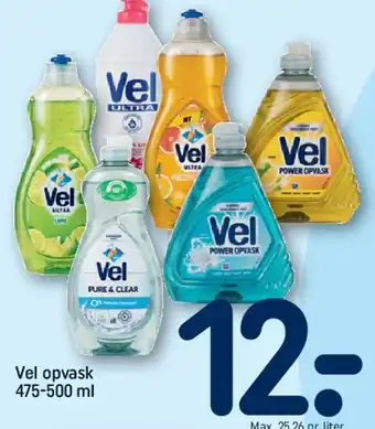 REMA 1000 Vel opvask tilbud