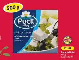 Fakta Tyskland Puck Hvid Ost (Mediterranean style) tilbud