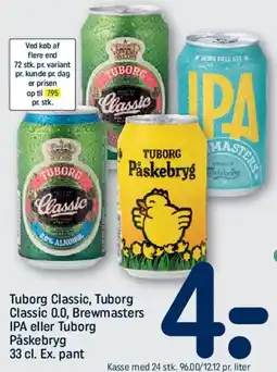 REMA 1000 Tuborg Classic / Brewmasters IPA / Tuborg Påskebryg tilbud