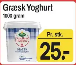 ABC Lavpris Græsk Yoghurt tilbud