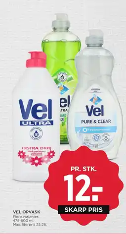 MENY Vel opvask tilbud