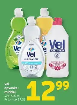 Løvbjerg Vel opvaske- middel tilbud