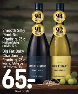 REMA 1000 Smooth Silky Pinot Noir Frankrig, 75 cl tilbud