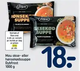 REMA 1000 Mou okse- eller hønsekødssuppe Dybfrost 1000 g tilbud