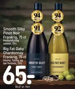 REMA 1000 Big Fat Oaky Chardonnay Frankrig, 75 cl tilbud