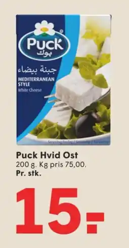 SPAR Puck Hvid Ost tilbud