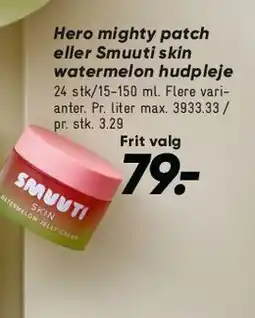 Bilka Mighty Patch / Smuut skin watermelon hudpleje tilbud