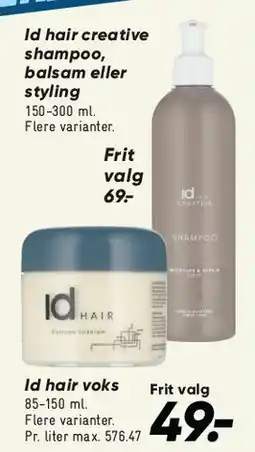 Bilka Id Hair creative (shampoo) tilbud
