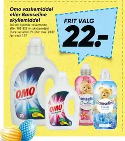 Bilka Omo vaskemiddel eller Bamseline skyllemiddel tilbud