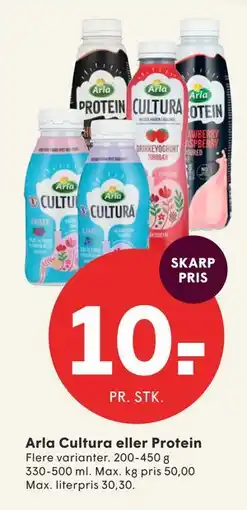 SPAR Arla Cultura eller Protein tilbud
