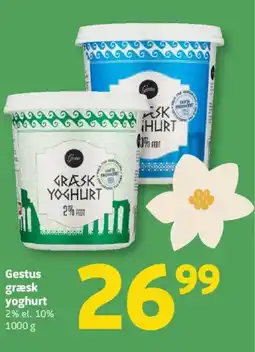 Løvbjerg Gestus græsk yoghurt tilbud
