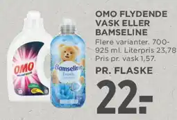 MENY OMO flydende vask / Bamseline tilbud