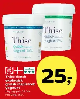 SuperBrugsen Thise dansk økologisk græsk inspireret yoghurt tilbud