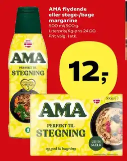 SuperBrugsen AMA flydende eller stege-/bage margarine tilbud