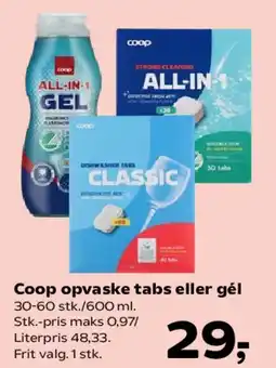 SuperBrugsen Biotex vaskemiddel eller Dun-let skyllemiddel tilbud