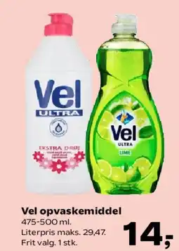 SuperBrugsen Vel opvaskemiddel tilbud