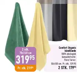 Imerco Håndklæder 70x140 cm (2 stk.) tilbud