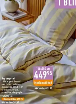 Imerco Ray sengesæt tilbud