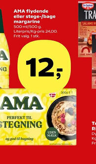 Kvickly AMA Stege-/bage margarine tilbud