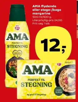 Kvickly AMA flydende eller stege-/bage margarine tilbud