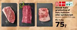 Kvickly Dansk Kalv grydesteg af bov, tykkam eller spidsbryst tilbud