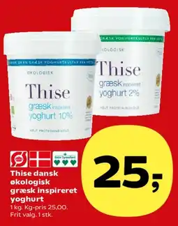 Kvickly Thise økologisk græsk inspireret yoghurt tilbud
