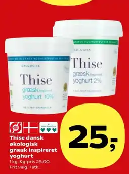 Kvickly Thise dansk økologisk græsk inspireret yoghurt tilbud