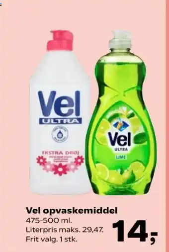 Kvickly Vel opvaskemiddel tilbud