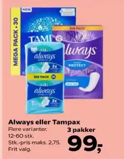 Kvickly Always eller Tampax tilbud