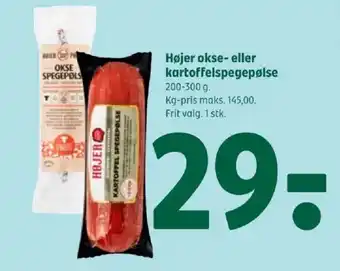 Højer okse- eller kartoffelspegepølse