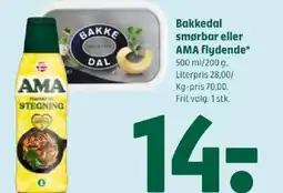 Coop 365 Bakkedal smørbar eller AMA flydende tilbud