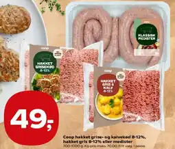 Kvickly Coop hakket grise- og kalvekød / hakket gris eller medister tilbud