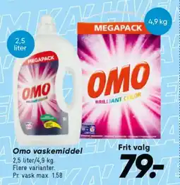 Bilka Omo vaskemiddel tilbud