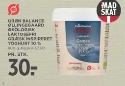 MENY GRØN BALANCE Øllingegaard økologisk laktosefri græsk inspireret yoghurt 10 % tilbud