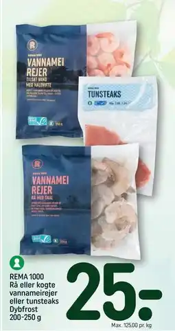 REMA 1000 REMA 1000 Rå eller kogte vannameirejer eller tunsteaks Dybfrost 200-250 g tilbud