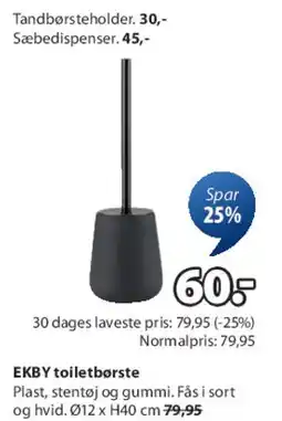 JYSK EKBY toiletbørste tilbud