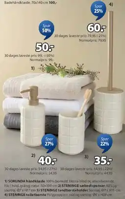 JYSK SORUND håndklæde tilbud