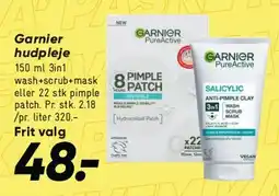 Bilka Elizabeth Arden hudpleje (lip/skin balm) tilbud