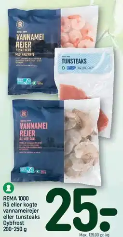 REMA 1000 Humlum pølsehornsdej eller REMA 1000 pølser/pølsehornspølser tilbud